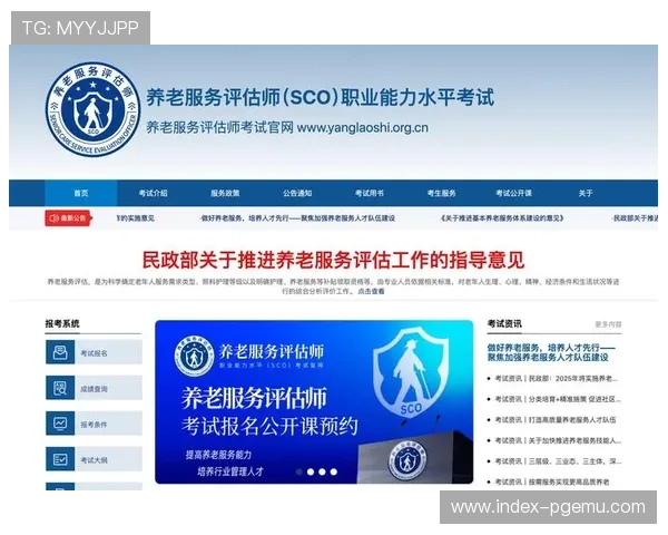 第三方赛事价值评估机制在行业内推广 科学指导了政府财政奖补